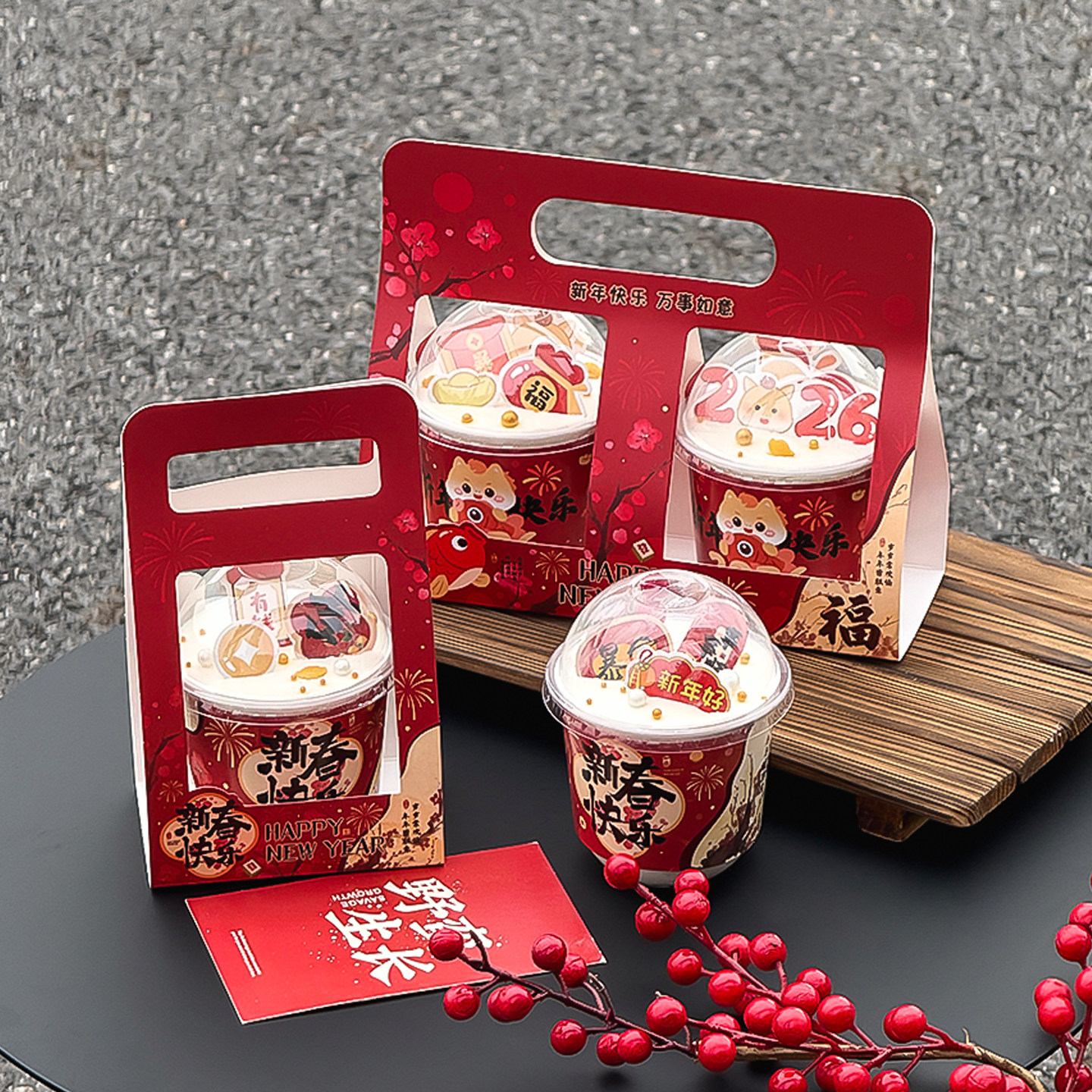 新春快乐2026马年新年跨年波波杯围边蛋糕装饰插牌甜品手提包装盒,节庆用品/礼品,节日装扮用品,淘宝优惠券,粉丝福利购,淘宝优惠卷