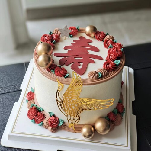 长辈爷爷奶奶祝寿蛋糕寿字亚克力