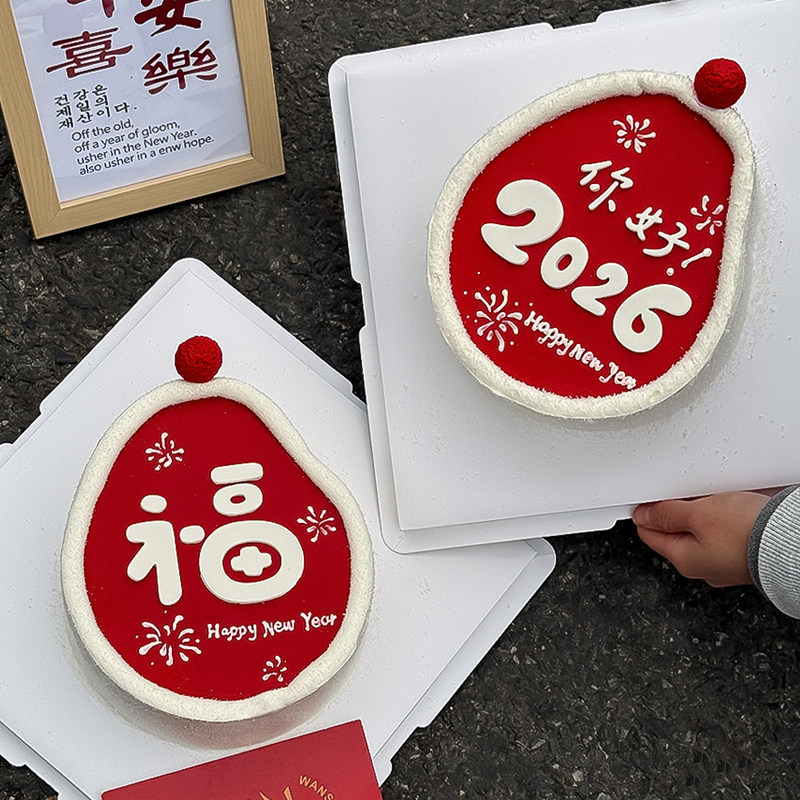 网红新年你好2026福福蛋糕装饰翻糖切模梨形福字跨年元旦新春模具,厨房/烹饪用具,烘焙模具,淘宝优惠券,粉丝福利购,淘宝优惠卷