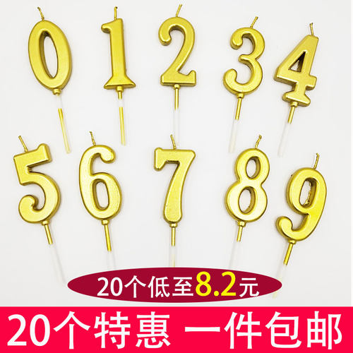 金色数字蜡烛生日蛋糕插件周岁