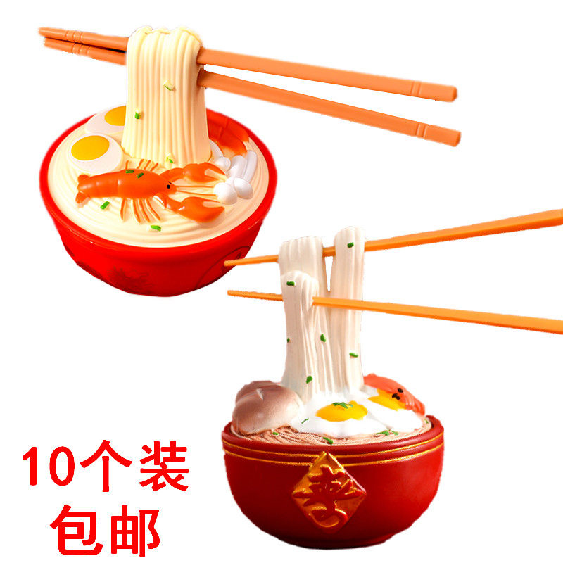 塑料长寿面蛋糕装饰摆件祝寿爷爷奶奶爸爸妈妈祝寿生日烘焙配件