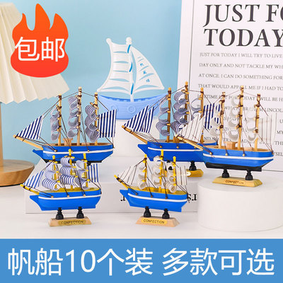 帆船蛋糕装饰摆件毕业季一帆风顺