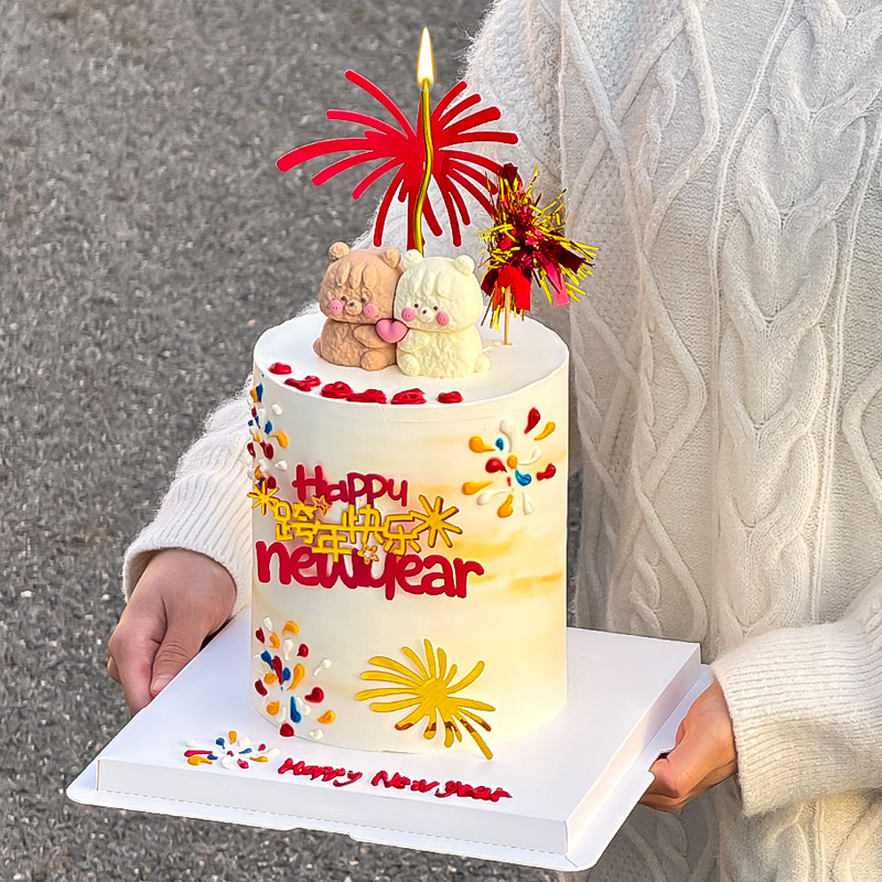 元旦春节跨年快乐亚克力蛋糕装饰插牌2026新年马年情侣小熊摆件