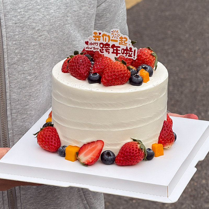 2026一起跨年蛋糕装饰新年蛋糕装饰马年大吉春节元旦新年烘焙插件,节庆用品/礼品,节日装扮用品,淘宝优惠券,粉丝福利购,淘宝优惠卷