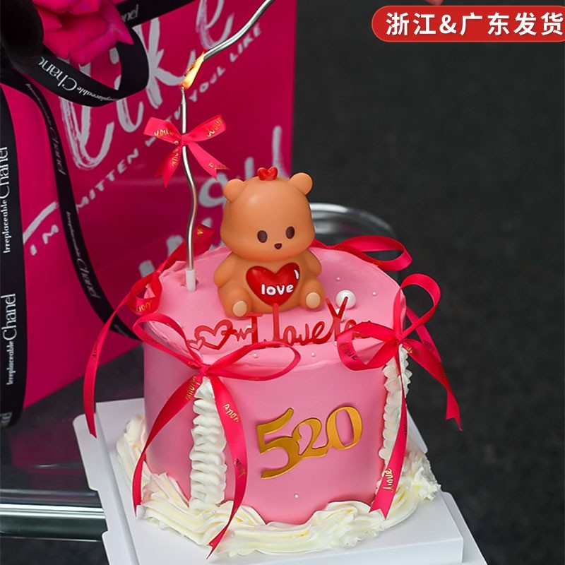 2024情人节520发光love告白小熊蛋糕装饰摆件红心爱心亚克力插牌,节庆用品/礼品,节日装扮用品,淘宝优惠券,粉丝福利购,淘宝优惠卷