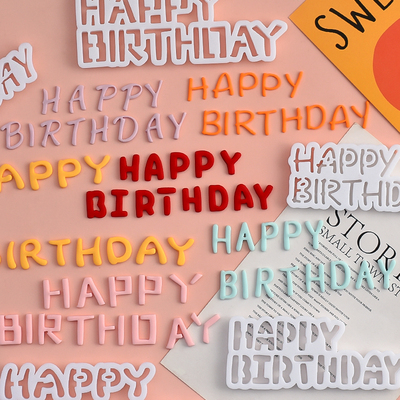 糖堡森林happy birthday翻糖切模英文字母生日蛋糕装饰模具压模