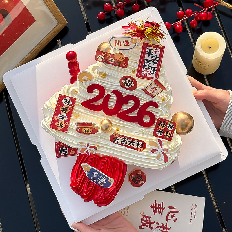 新年快乐纸杯蛋糕装饰2026亚克力插牌马年大吉发财暴富除夕插件,节庆用品/礼品,节日装扮用品,淘宝优惠券,粉丝福利购,淘宝优惠卷