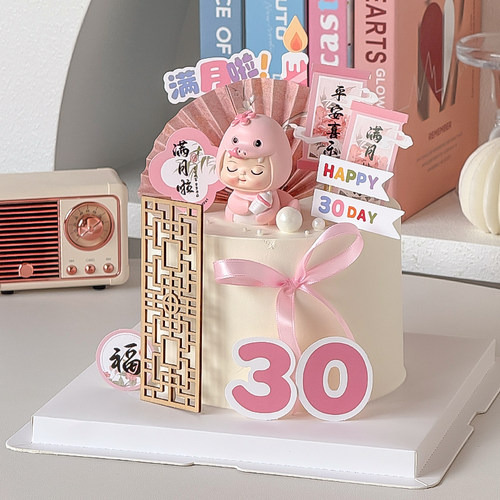 粉色蛇宝宝满月蛋糕装饰摆件女孩生日一百天30天可爱生肖蛇插件