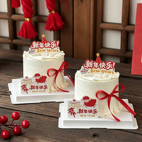 2027新年快乐食品级蛋糕装饰插件羊年中国风跨年春节元旦除夕插牌