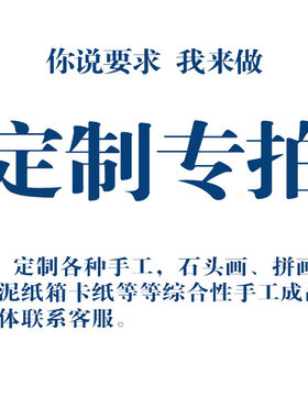 蓝青手绘石头画亲子手工变废为宝