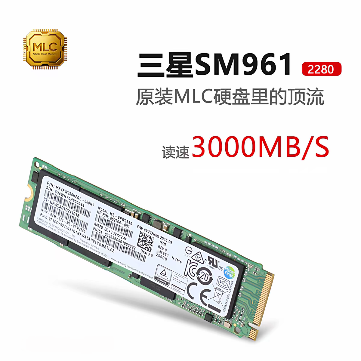 Samsung/三星SM961PRO 512G 企业级MLC颗粒固态硬盘 稳定耐用！