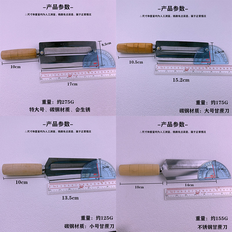 阳江甘蔗削皮刀特大号碳钢砍甘蔗专用刀多功能水果去皮商用削皮器