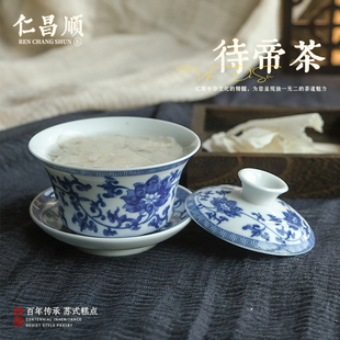 仁昌顺 纯手工 风枵 震泽特产 四碗茶之一 待帝茶