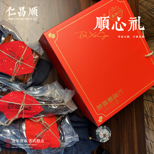 仁昌顺顺心礼年货中号礼盒苏州风物酱肉酱蹄酱猪脚地方风物年货