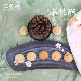 仁昌顺小桃酥伴手礼纯手工苏州特产网红小吃