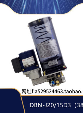 LIUBIAN DBN-J20/15D3电动黄油泵380V电机自动润滑泵电机380伏