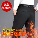 303黑色（加绒）