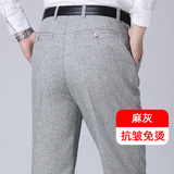 麻灰色