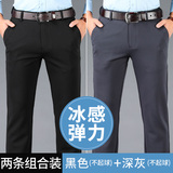 黑色+深灰