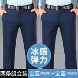 宝蓝+宝蓝