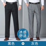 黑色+灰色