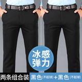 黑色+黑色