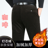 77-2咖啡色（加绒）
