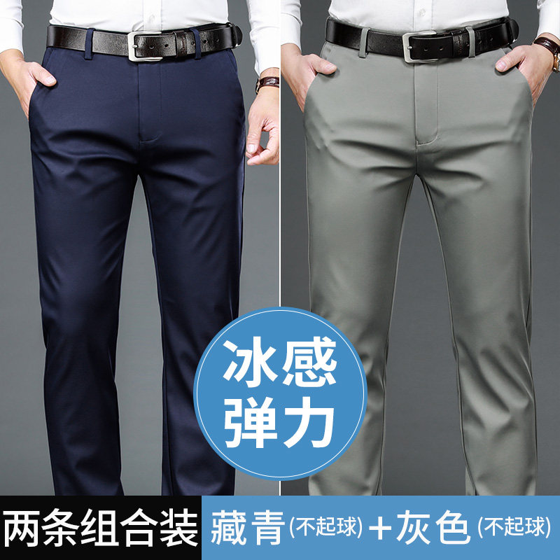 冰丝休闲裤男薄款男裤夏季中年男士宽松直筒爸爸长裤KZX601-P130图片