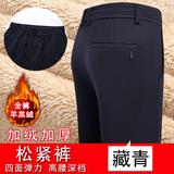 802藏青（加绒）