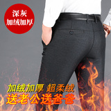 301深灰（加绒）