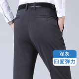 深灰色