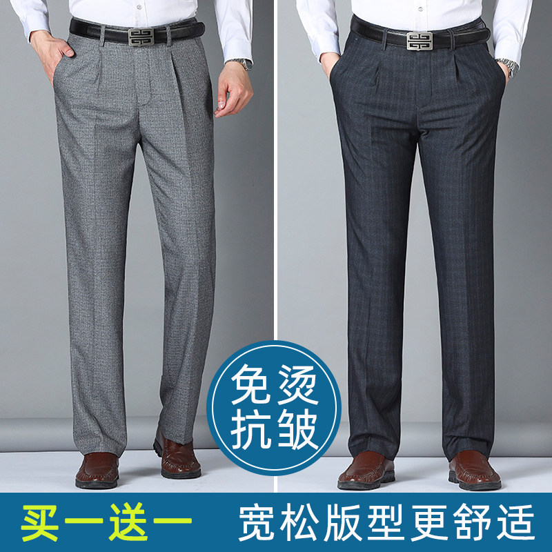 犀牛褶正装西裤男薄款长裤子宽松直筒爸爸休闲裤KZ812-P120图片