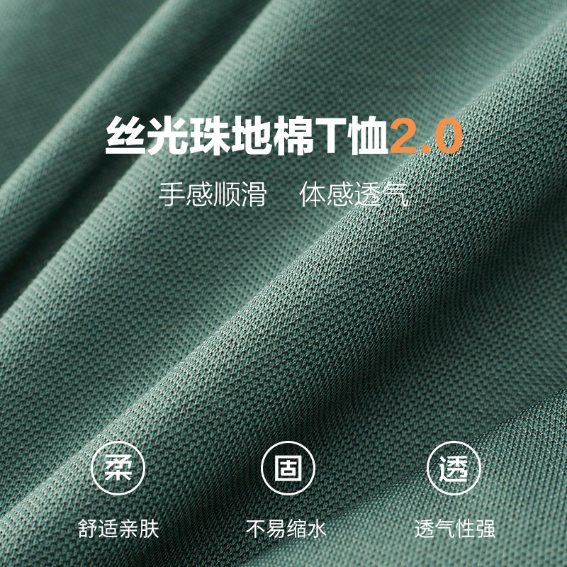 短袖T恤男翻领薄上衣夏季中年男士休闲纯色半袖体恤衫YT1782-P60,男装T恤,电商B212（原钱塘6029）