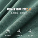 短袖T恤男翻领薄上衣夏季中年男士休闲纯色半袖体恤衫YT1782-P60，男装T恤，电商B212（原钱塘6029）