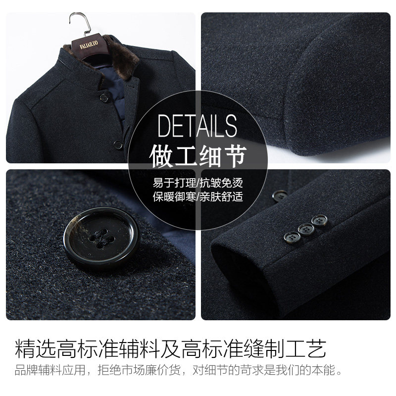 羊毛大衣男中长款脱卸羽绒内胆水貂领爸爸冬装毛呢外套L718-P280,男装毛呢大衣,电商B212（原钱塘6029）