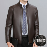 焦糖色加绒