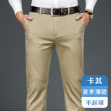 卡其