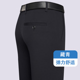 藏青色