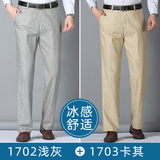 【2条装】浅灰+卡其