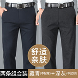 藏青+深灰