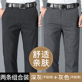 秋季男士百搭弹力休闲裤2023春秋款宽松中年男士直筒裤KZ681-P100，男装休闲裤，电商B212（原钱塘6029）