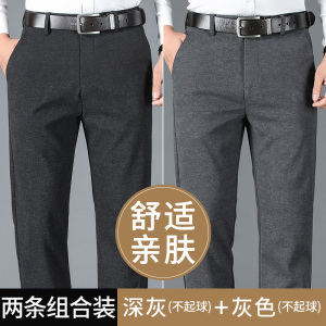 秋季男士百搭弹力休闲裤2021春秋款宽松中年男士直筒裤KZ681-P100图片