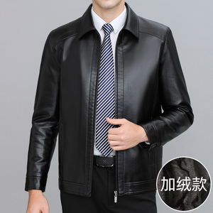 男士加绒保暖皮衣外套男上衣中年休闲宽松皮夹克爸爸装S2028-P140,男装皮衣,电商B212（原钱塘6029）