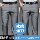 灰色+灰色