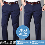 宝蓝+宝蓝