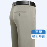 军绿色