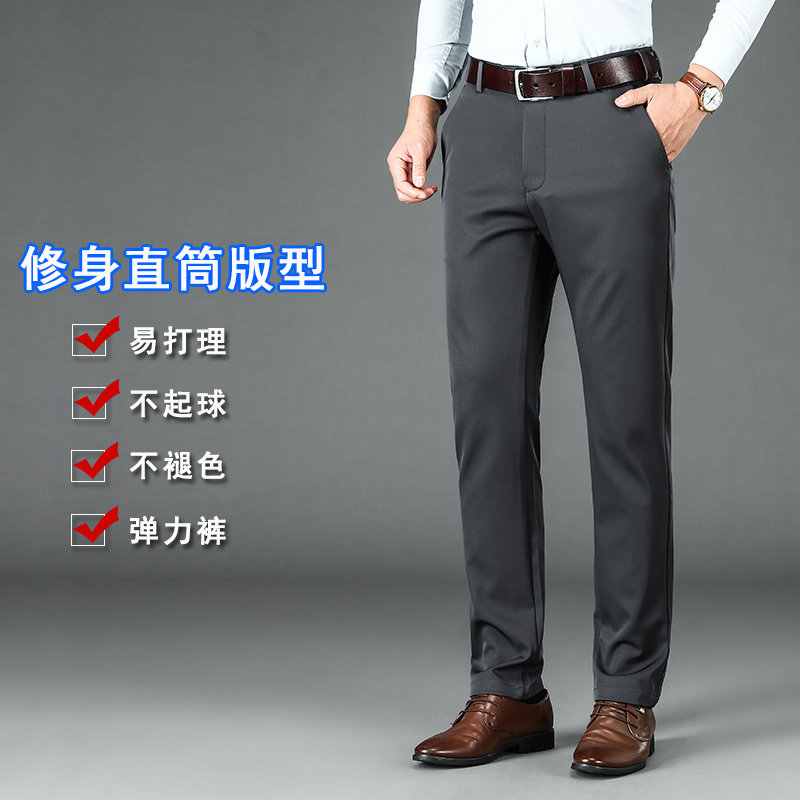 中年男士休闲裤2021秋冬保暖直筒轻商务宽松男裤子KZ6512,男装休闲裤,电商B212（原钱塘6029）