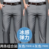 灰色+灰色