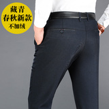 206藏青（厚款）