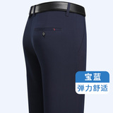 宝蓝色